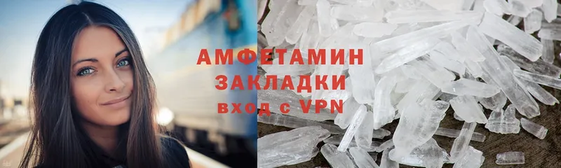 Amphetamine 97%  Губкинский 