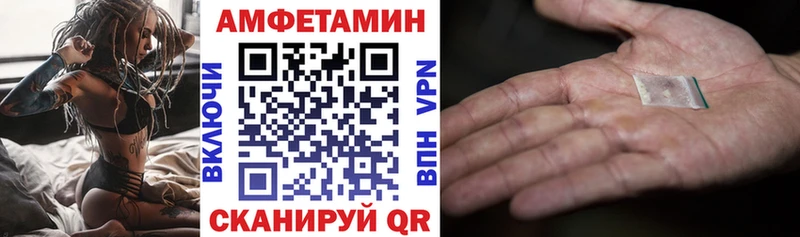 Amphetamine Розовый  Губкинский 