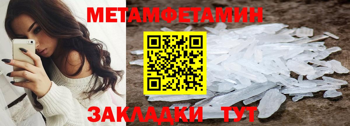 Губкинский  Амфетамин  Вход с VPN  МЕГА сайт  АМФ 98% 