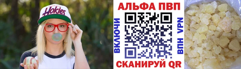 Alpha-PVP мука  где найти   Губкинский 