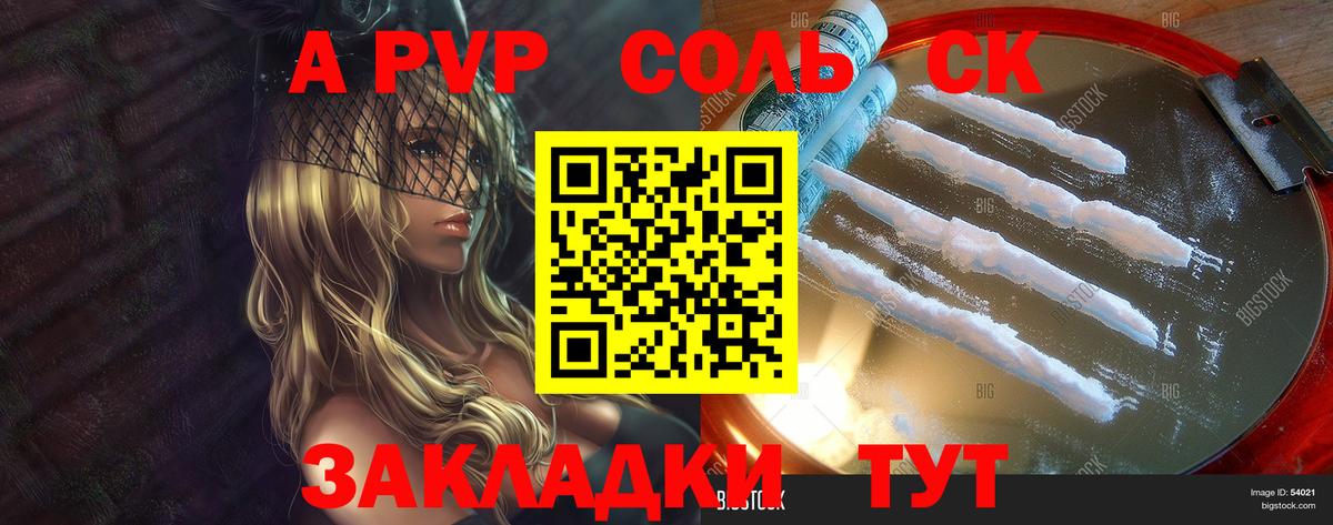 Губкинский  Альфа ПВП СК КРИС  APVP СК  Вход с VPN 