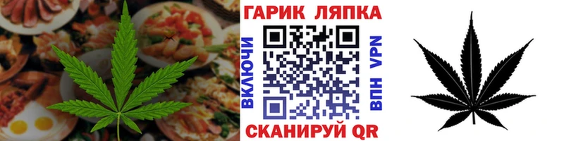 где купить   Губкинский  Еда ТГК марихуана 