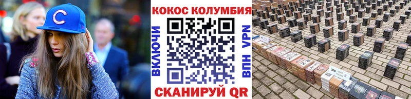 Cocaine 97%  Губкинский 