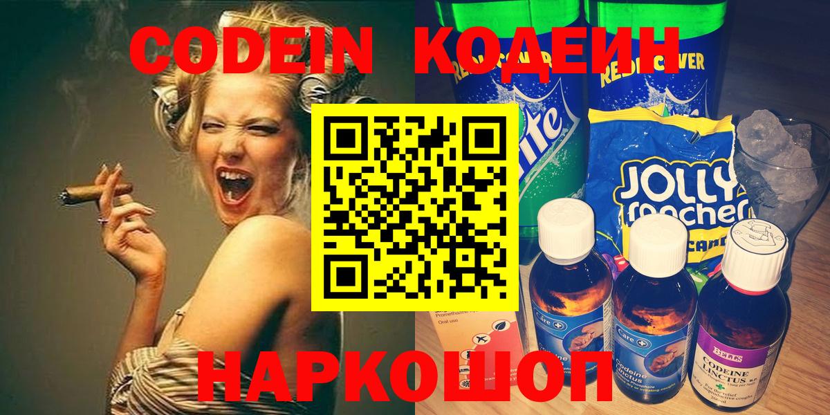 Губкинский  Вход с VPN  Бошки Шишки  Меф МЯУ МЯУ кристаллы  Гашиш  Кокаин 