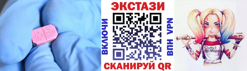 Экстази louis Vuitton  закладки  Губкинский 
