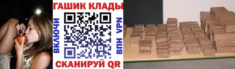 Гашиш убойный  кракен маркетплейс  Губкинский 