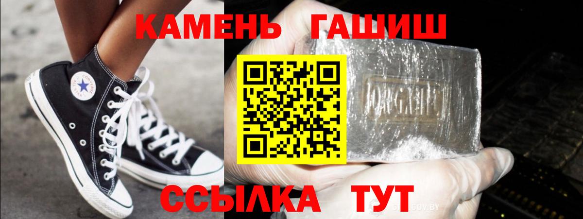 Гашиш Cannabis Губкинский