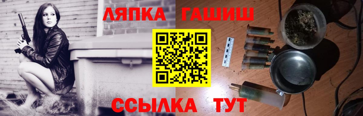 Гашиш индика сатива  ГАШ убойный  Губкинский 