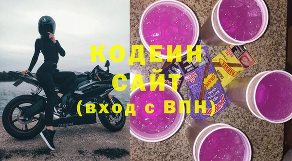 кокаин перу Заволжье