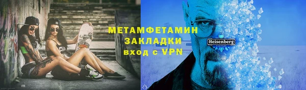 мескалин Балашиха