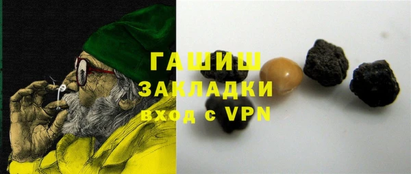 mdpv Горняк