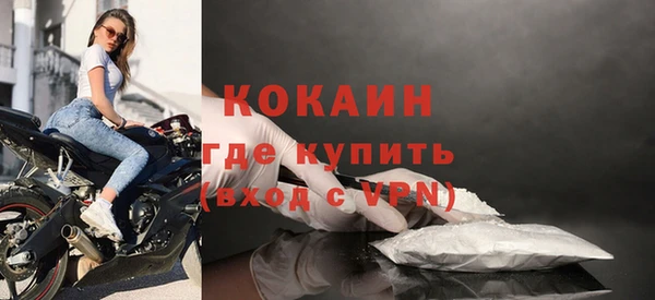 кокаин премиум Гусев