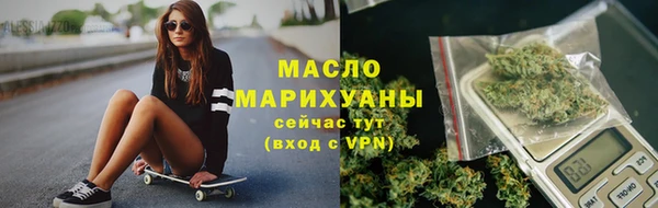 эйфоретик Заволжск