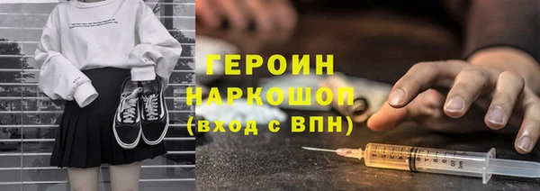 кокаин VHQ Новозыбков