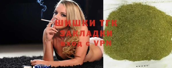меф Новодвинск