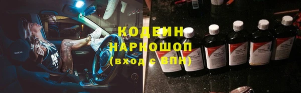 кокаин VHQ Новозыбков