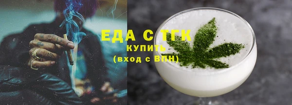молекула духа Гусиноозёрск