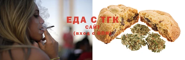 меф Новодвинск