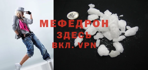 2c-b Гусь-Хрустальный