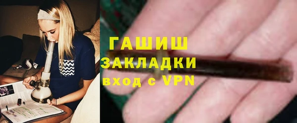 кокаин VHQ Новозыбков