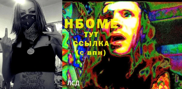кокаин VHQ Новозыбков