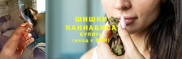 кокаин VHQ Новозыбков