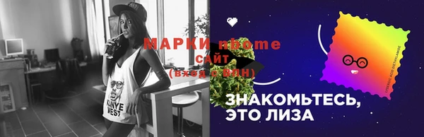 меф Новодвинск