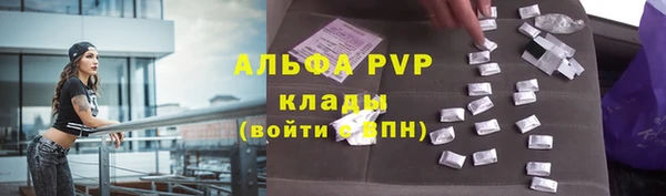 меф Новодвинск