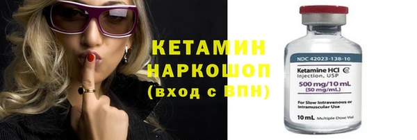 кокаин VHQ Новозыбков