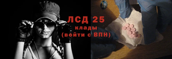 кокаин VHQ Новозыбков