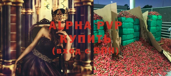 МДМА Нефтекумск