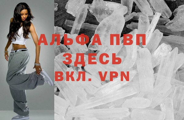 меф Новодвинск