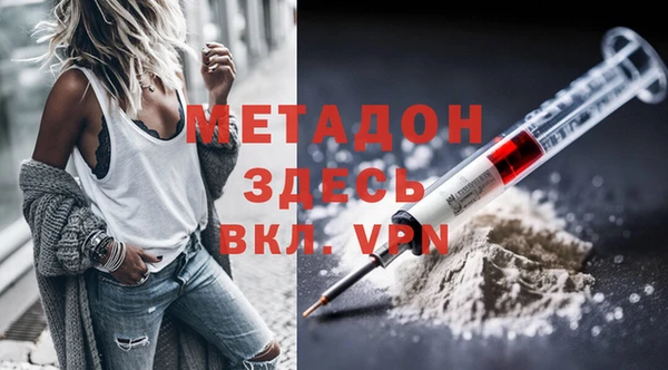 кокаин VHQ Новозыбков