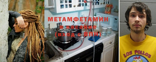 меф Новодвинск