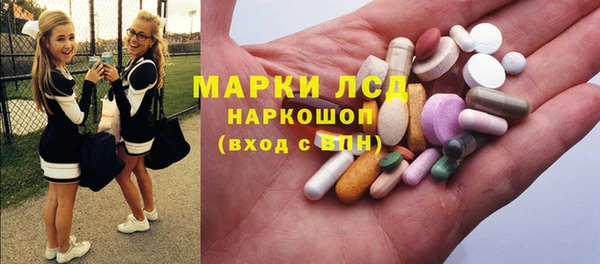 кокаин VHQ Новозыбков