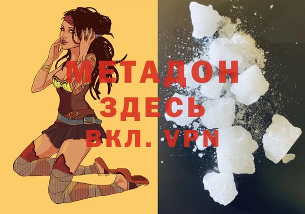 гидропоника Новокубанск