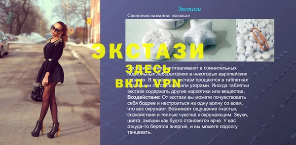 винт Нефтегорск