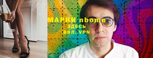 бутират Горняк