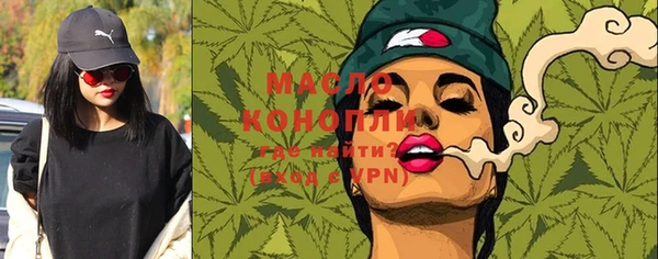 меф Новодвинск