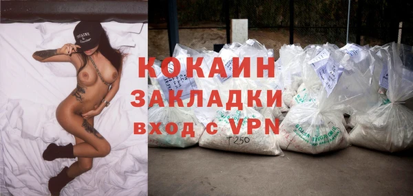 мяу мяу мука Горнозаводск
