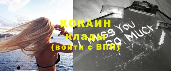 кокаин VHQ Новозыбков