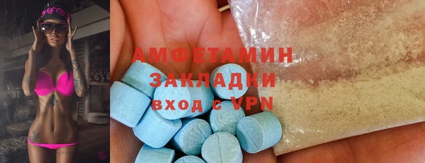 ALPHA-PVP Новосибирск