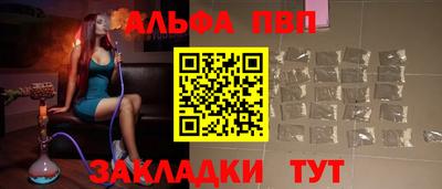 jwh Волжский