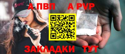 каннабис Волжск