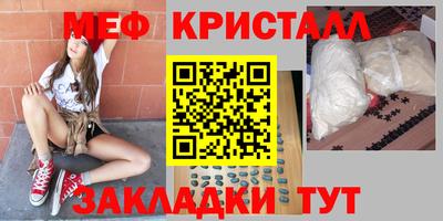 стафф Бузулук