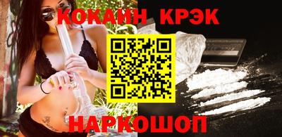 MESCALINE Волгодонск