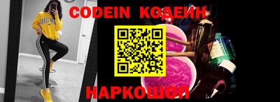 бутират Бугуруслан