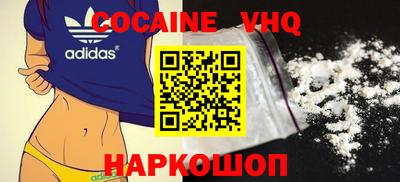 каннабис Волжск
