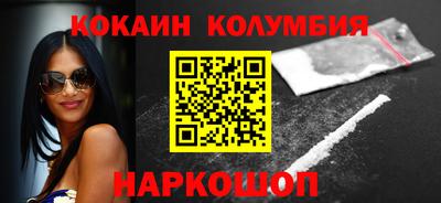 каннабис Волжск