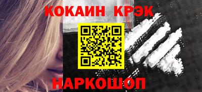 каннабис Волжск